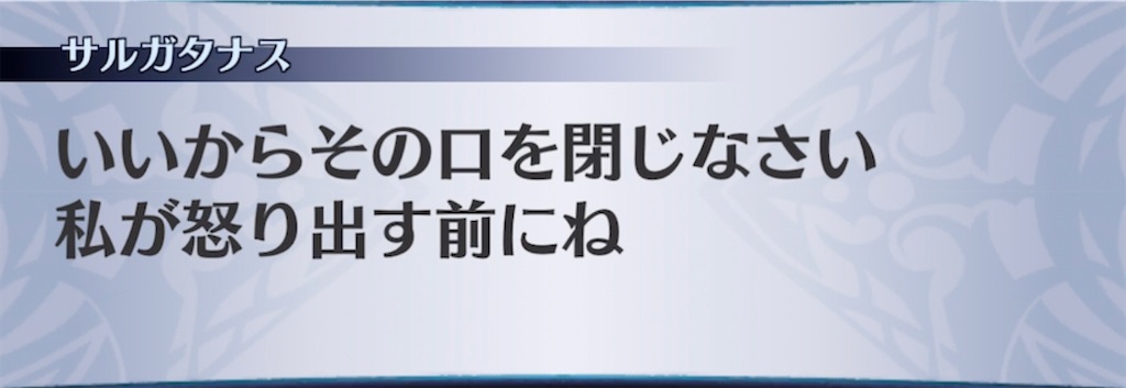 f:id:seisyuu:20211003122324j:plain