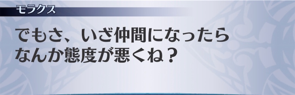 f:id:seisyuu:20211003122405j:plain