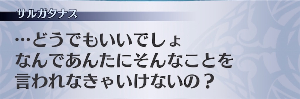 f:id:seisyuu:20211003122407j:plain