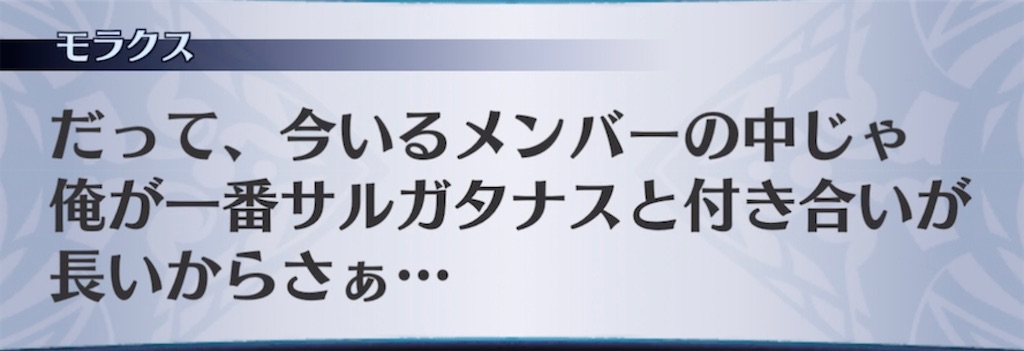 f:id:seisyuu:20211003122409j:plain
