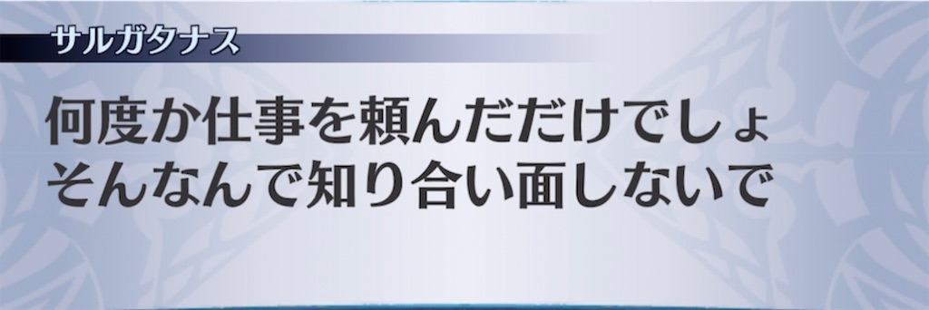 f:id:seisyuu:20211003122452j:plain