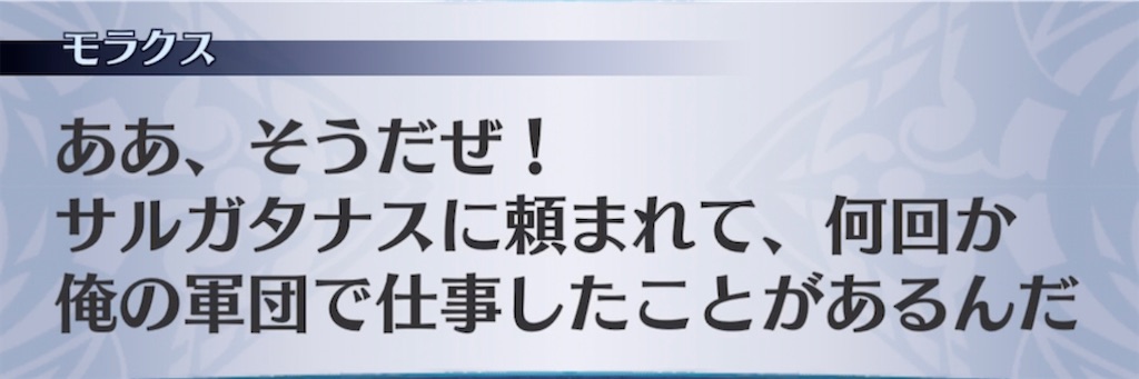 f:id:seisyuu:20211003122614j:plain