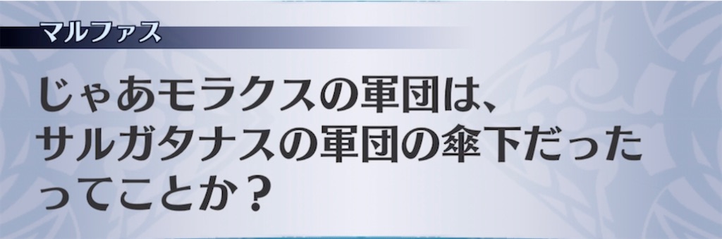 f:id:seisyuu:20211003122616j:plain