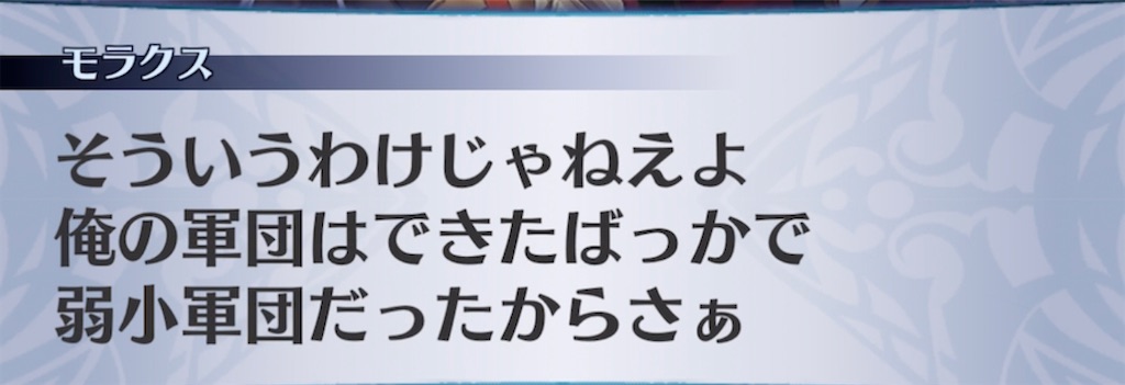 f:id:seisyuu:20211003122618j:plain