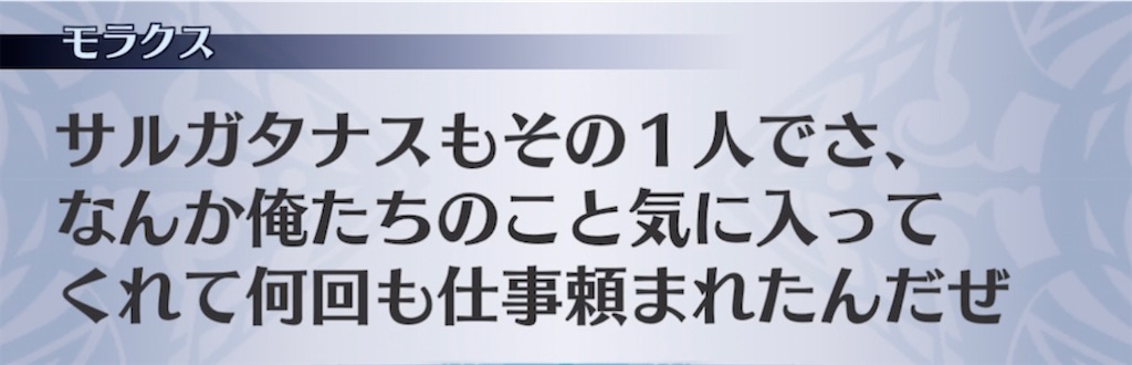 f:id:seisyuu:20211003122648j:plain
