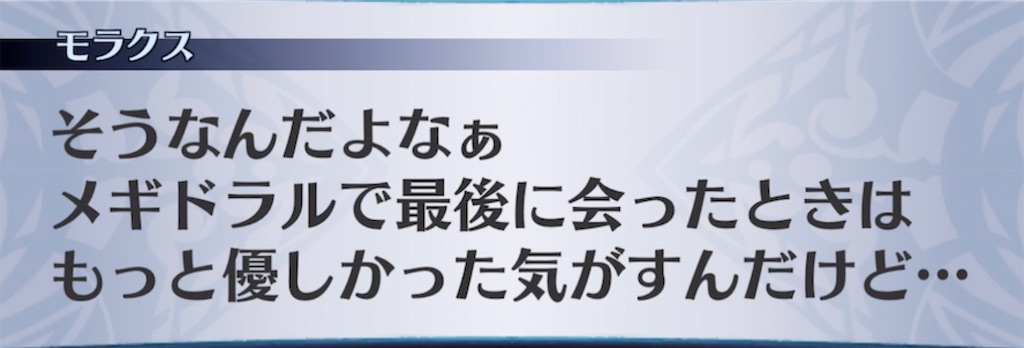 f:id:seisyuu:20211003122912j:plain