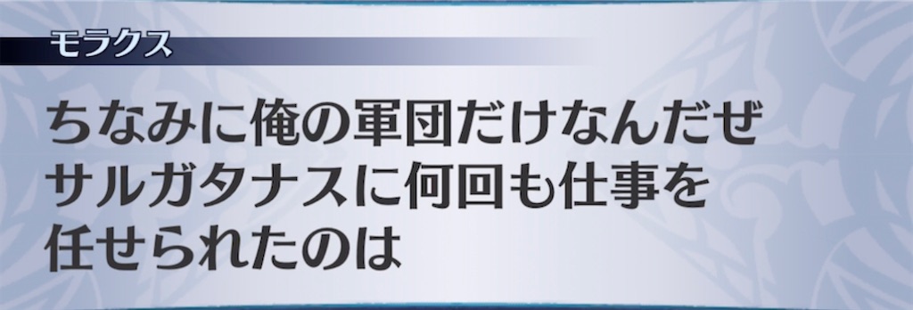 f:id:seisyuu:20211003123017j:plain