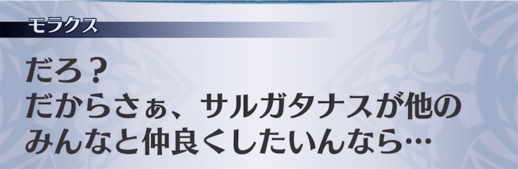 f:id:seisyuu:20211003123022j:plain