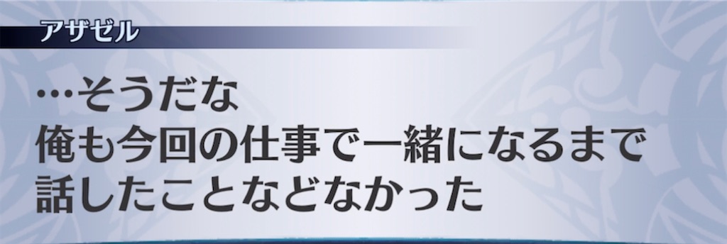 f:id:seisyuu:20211003124107j:plain