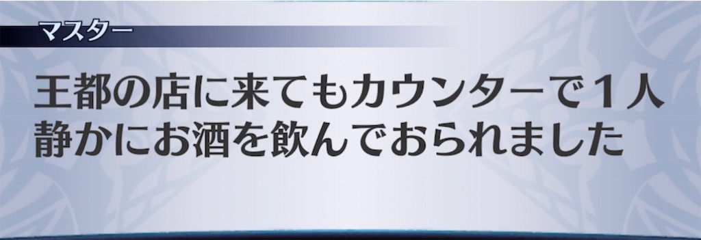 f:id:seisyuu:20211003124112j:plain