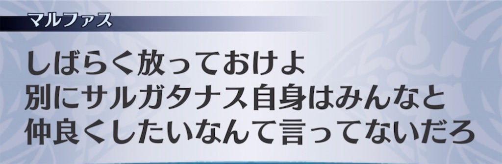 f:id:seisyuu:20211003124212j:plain