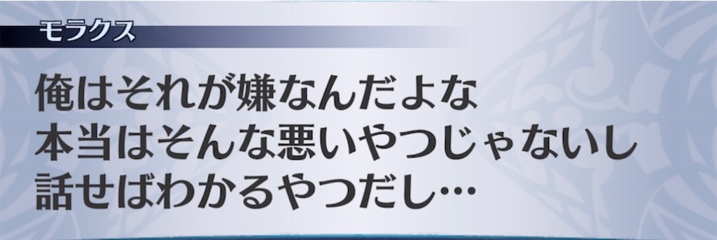 f:id:seisyuu:20211003124309j:plain