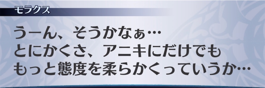f:id:seisyuu:20211003124315j:plain