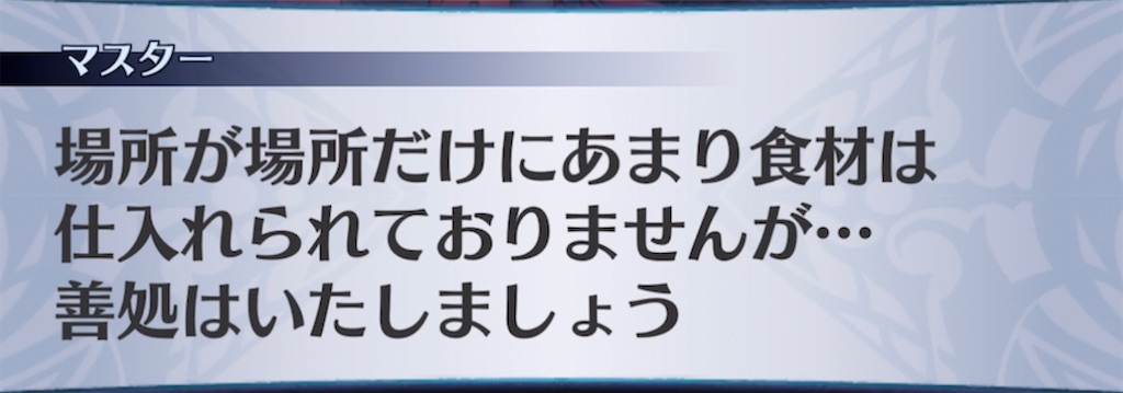 f:id:seisyuu:20211003124427j:plain