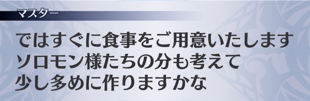 f:id:seisyuu:20211003124438j:plain