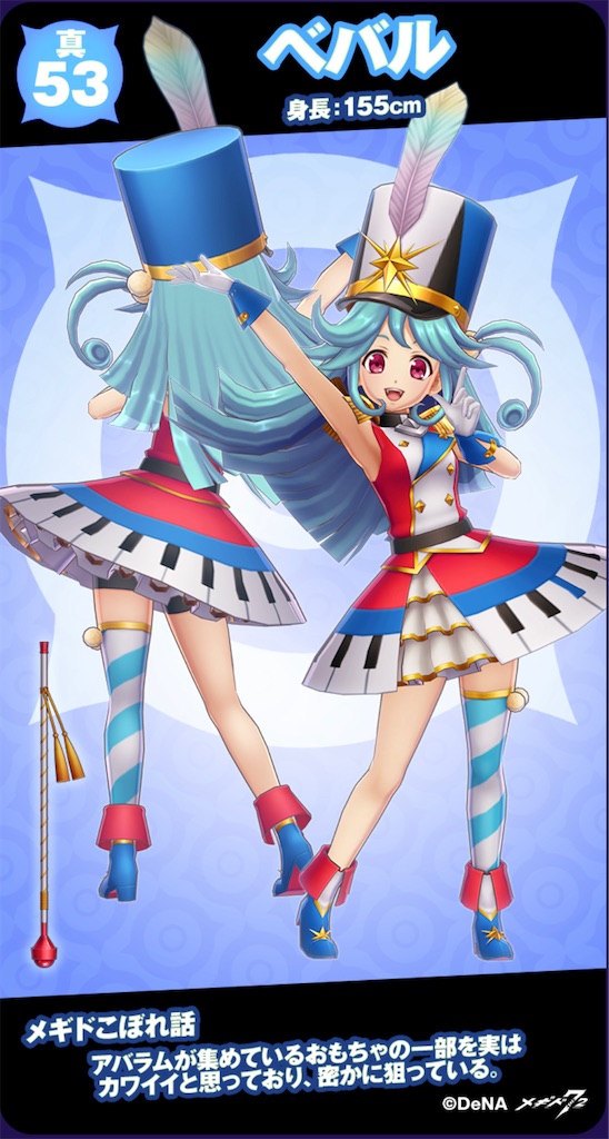 f:id:seisyuu:20211005084847j:plain