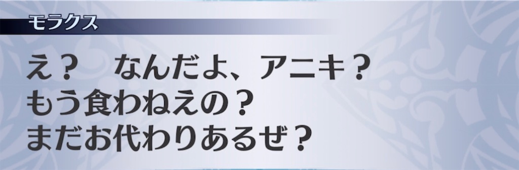 f:id:seisyuu:20211005084945j:plain