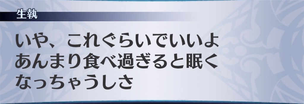 f:id:seisyuu:20211005084948j:plain