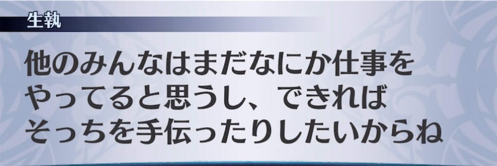 f:id:seisyuu:20211005084955j:plain