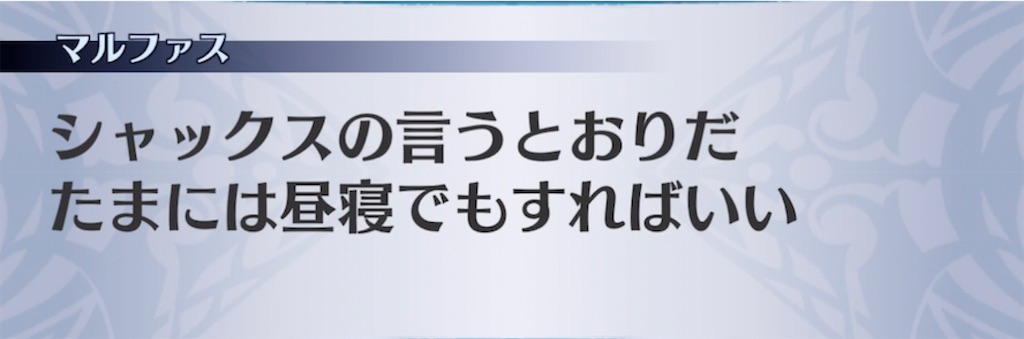 f:id:seisyuu:20211005085341j:plain