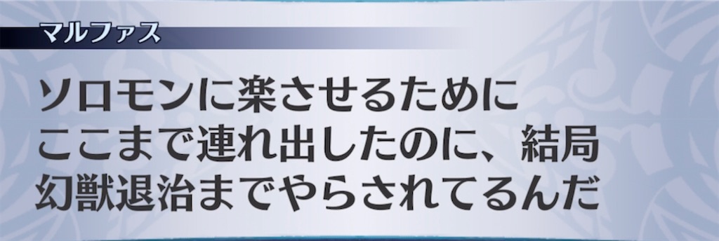 f:id:seisyuu:20211005085343j:plain