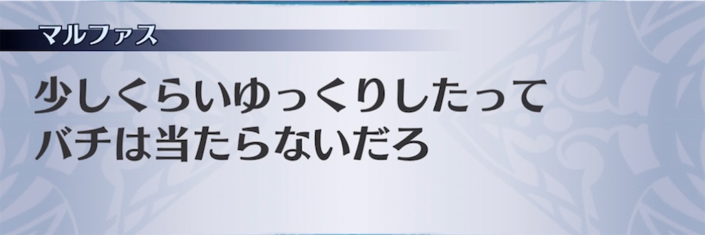 f:id:seisyuu:20211005085345j:plain