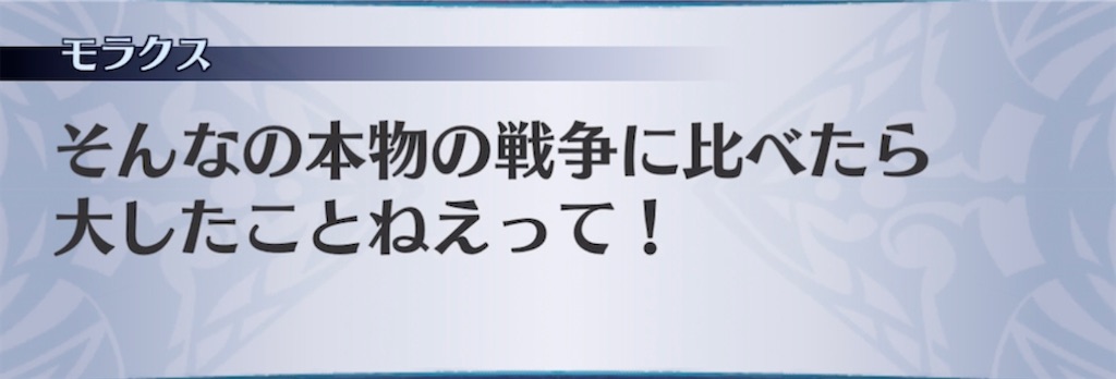 f:id:seisyuu:20211005085457j:plain