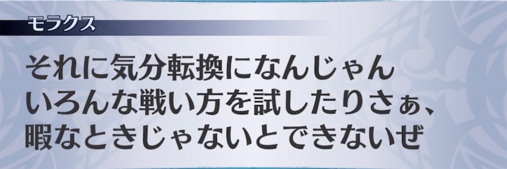 f:id:seisyuu:20211005085459j:plain
