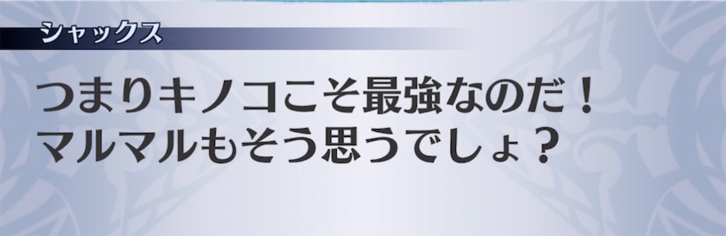 f:id:seisyuu:20211005085648j:plain