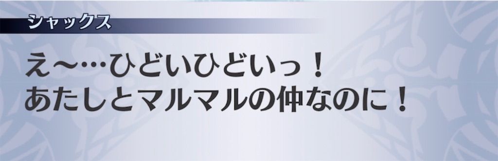 f:id:seisyuu:20211005091927j:plain