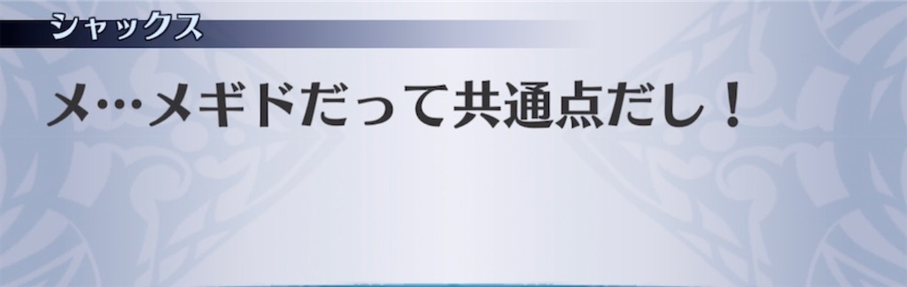 f:id:seisyuu:20211005091932j:plain