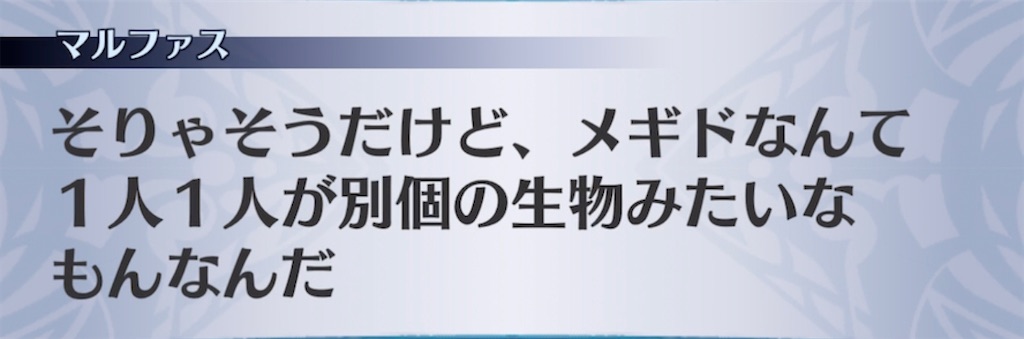 f:id:seisyuu:20211005092008j:plain