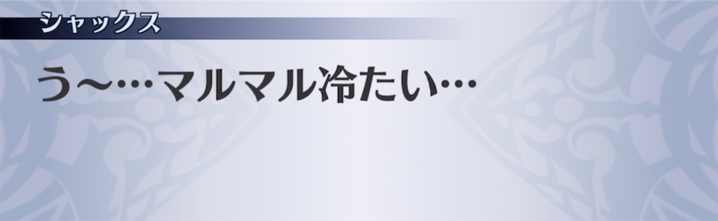 f:id:seisyuu:20211005092013j:plain