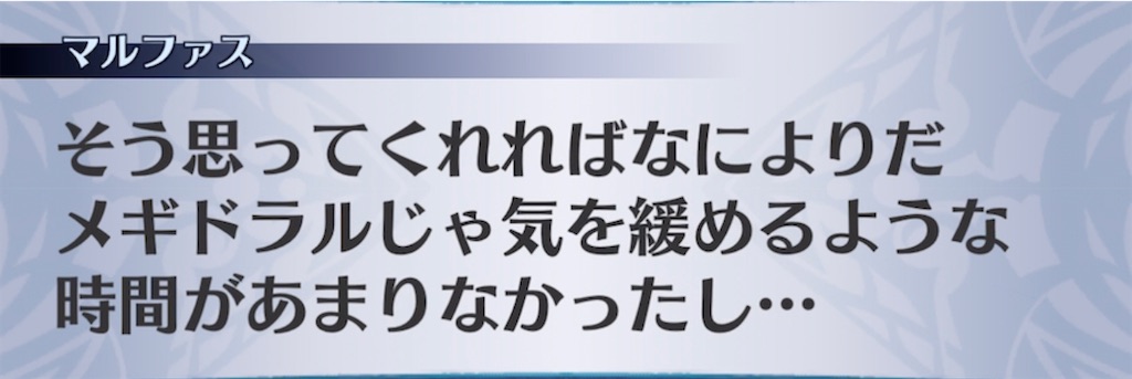 f:id:seisyuu:20211005100438j:plain