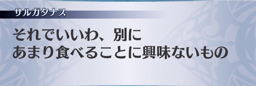 f:id:seisyuu:20211005114431j:plain