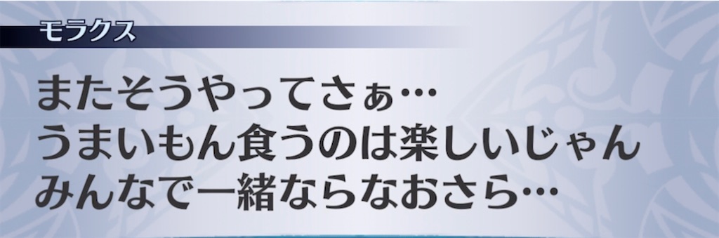 f:id:seisyuu:20211005114433j:plain
