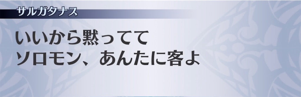 f:id:seisyuu:20211005114448j:plain