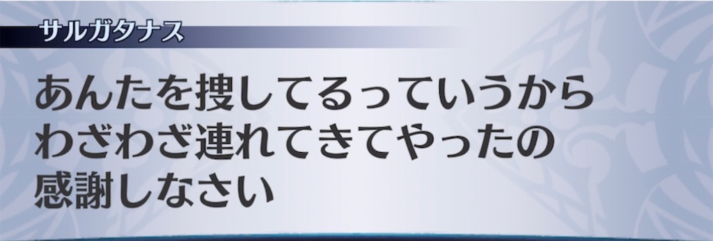 f:id:seisyuu:20211005120633j:plain