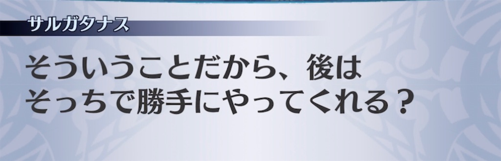 f:id:seisyuu:20211005120635j:plain