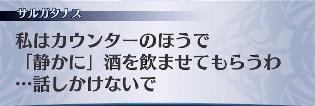 f:id:seisyuu:20211005120637j:plain