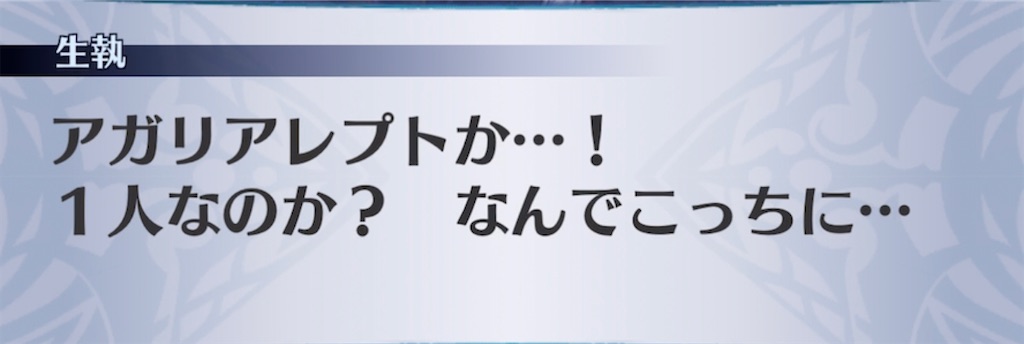 f:id:seisyuu:20211005121910j:plain