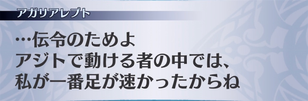 f:id:seisyuu:20211005121912j:plain