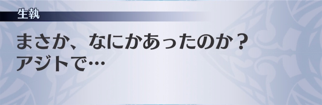 f:id:seisyuu:20211005121914j:plain