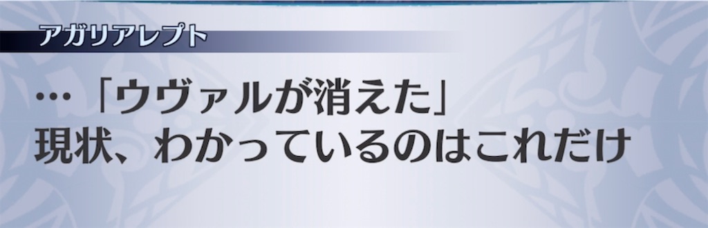 f:id:seisyuu:20211005122128j:plain