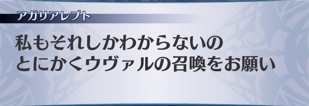 f:id:seisyuu:20211005122132j:plain