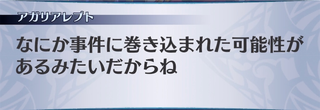 f:id:seisyuu:20211005122134j:plain