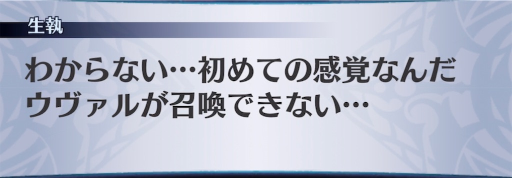 f:id:seisyuu:20211005122419j:plain