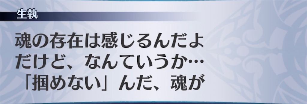 f:id:seisyuu:20211005122510j:plain