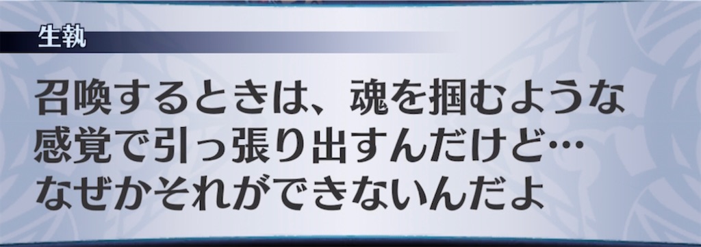 f:id:seisyuu:20211005122516j:plain