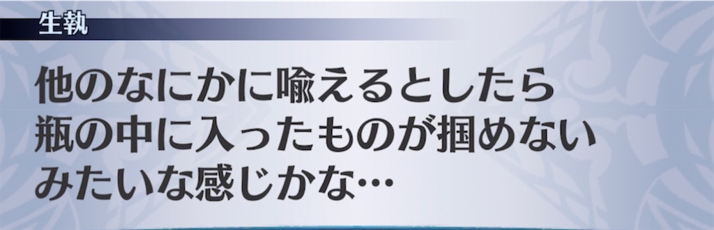 f:id:seisyuu:20211005122518j:plain
